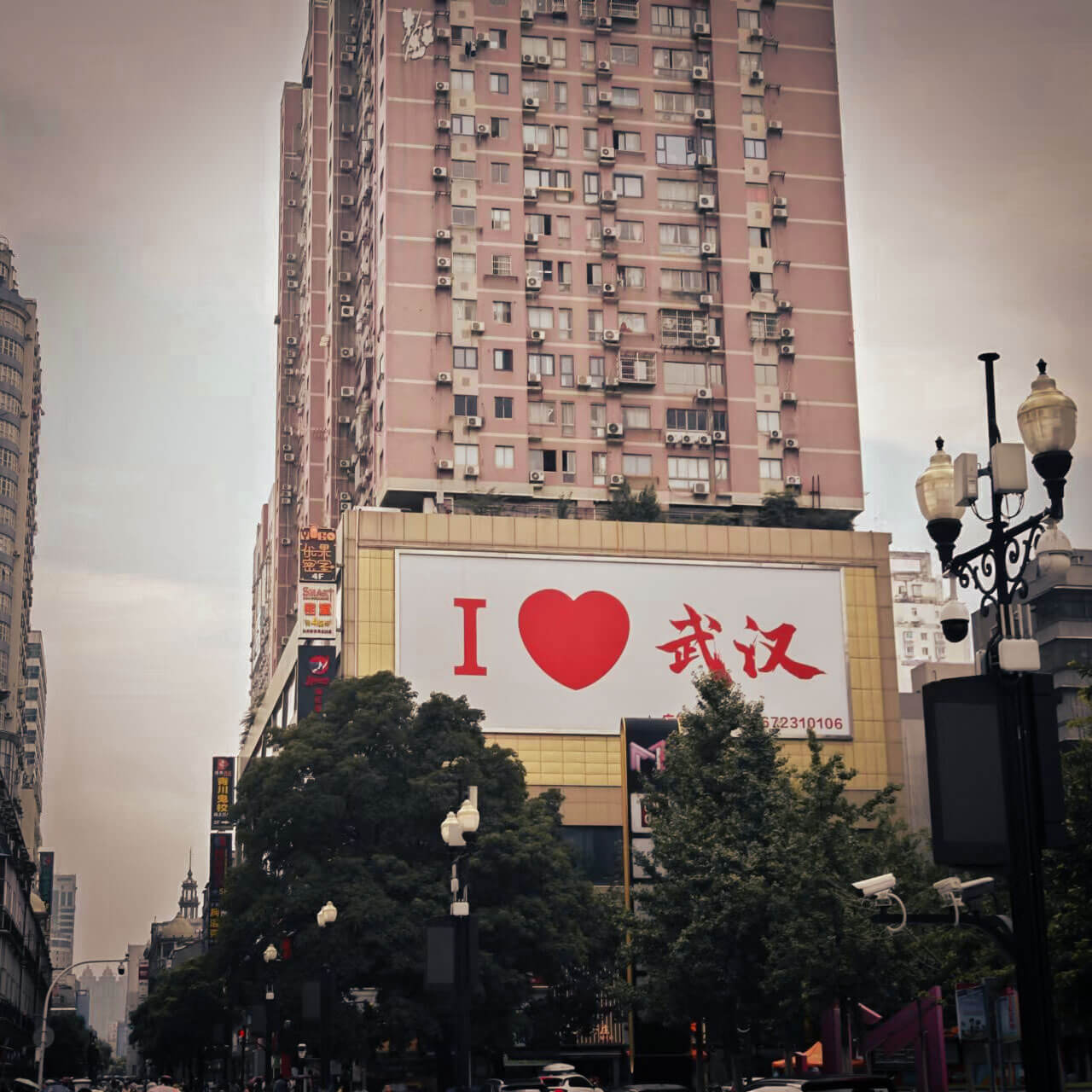 江汉路