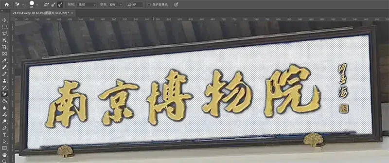 webp