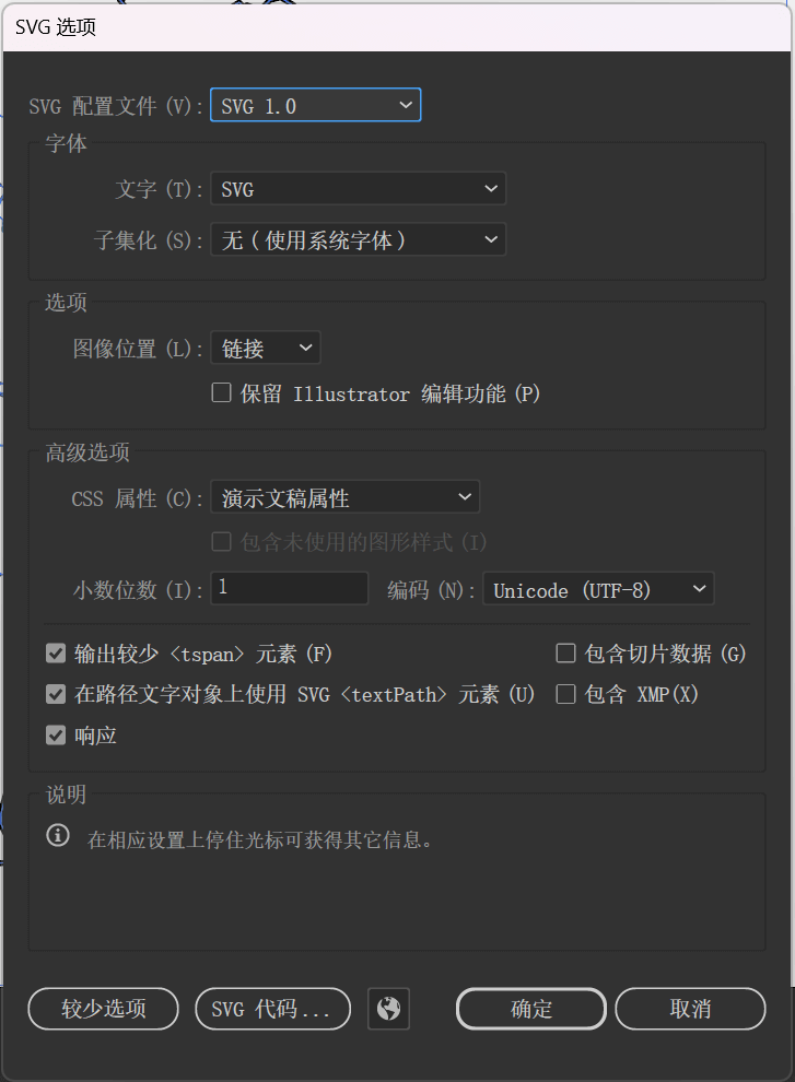 另存为