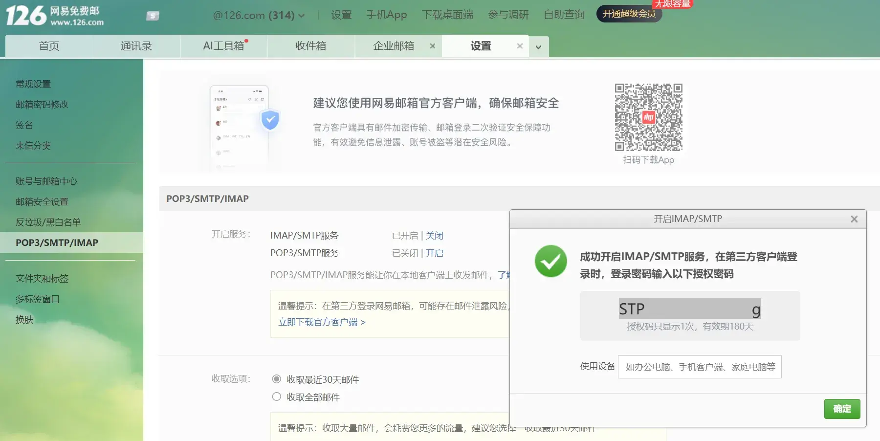 webp