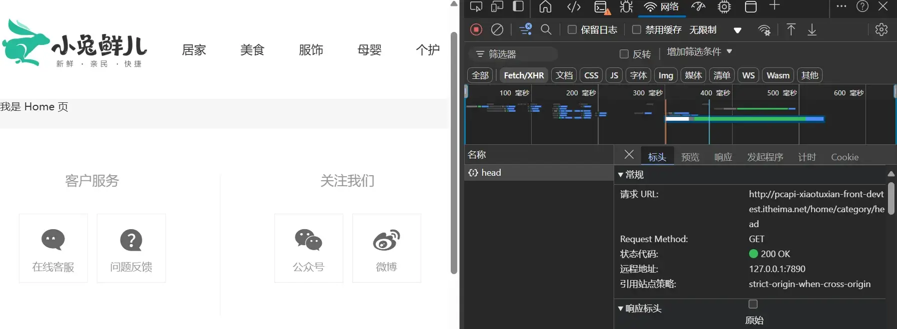 webp