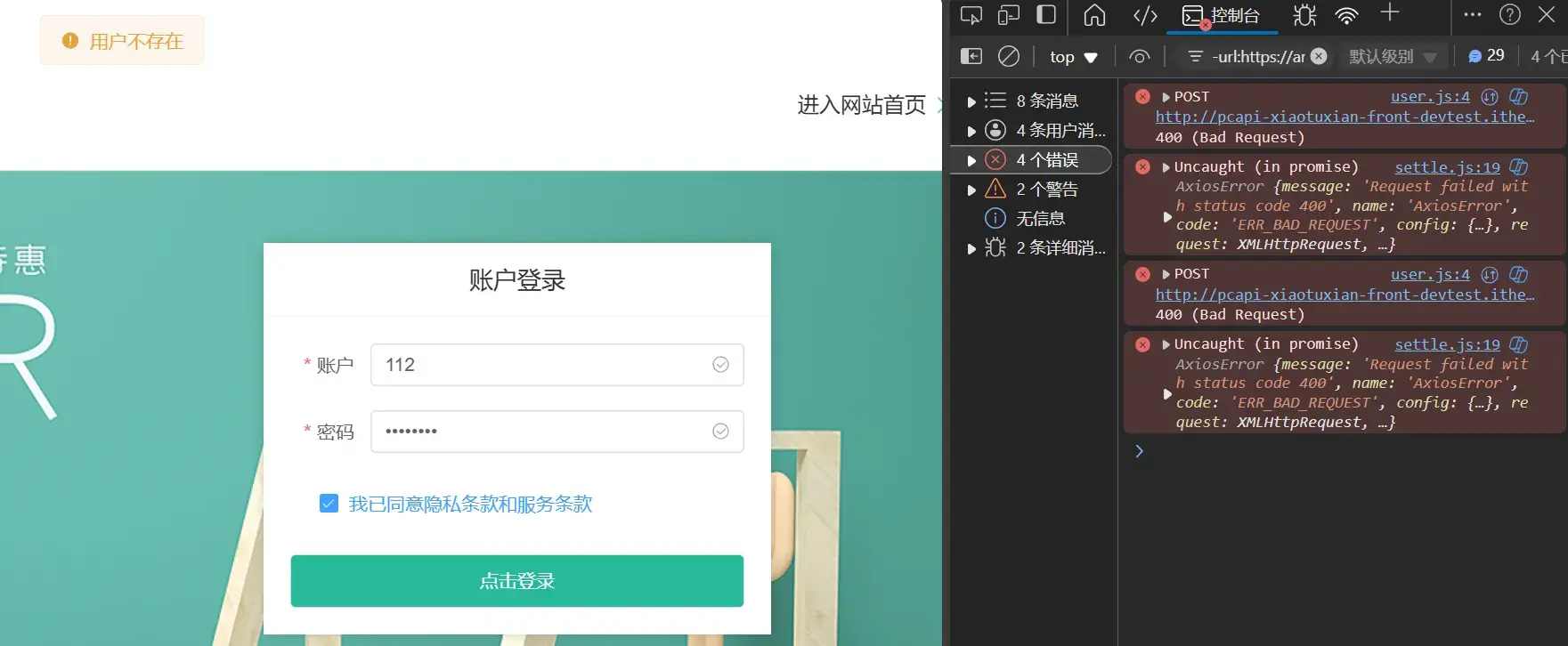 webp