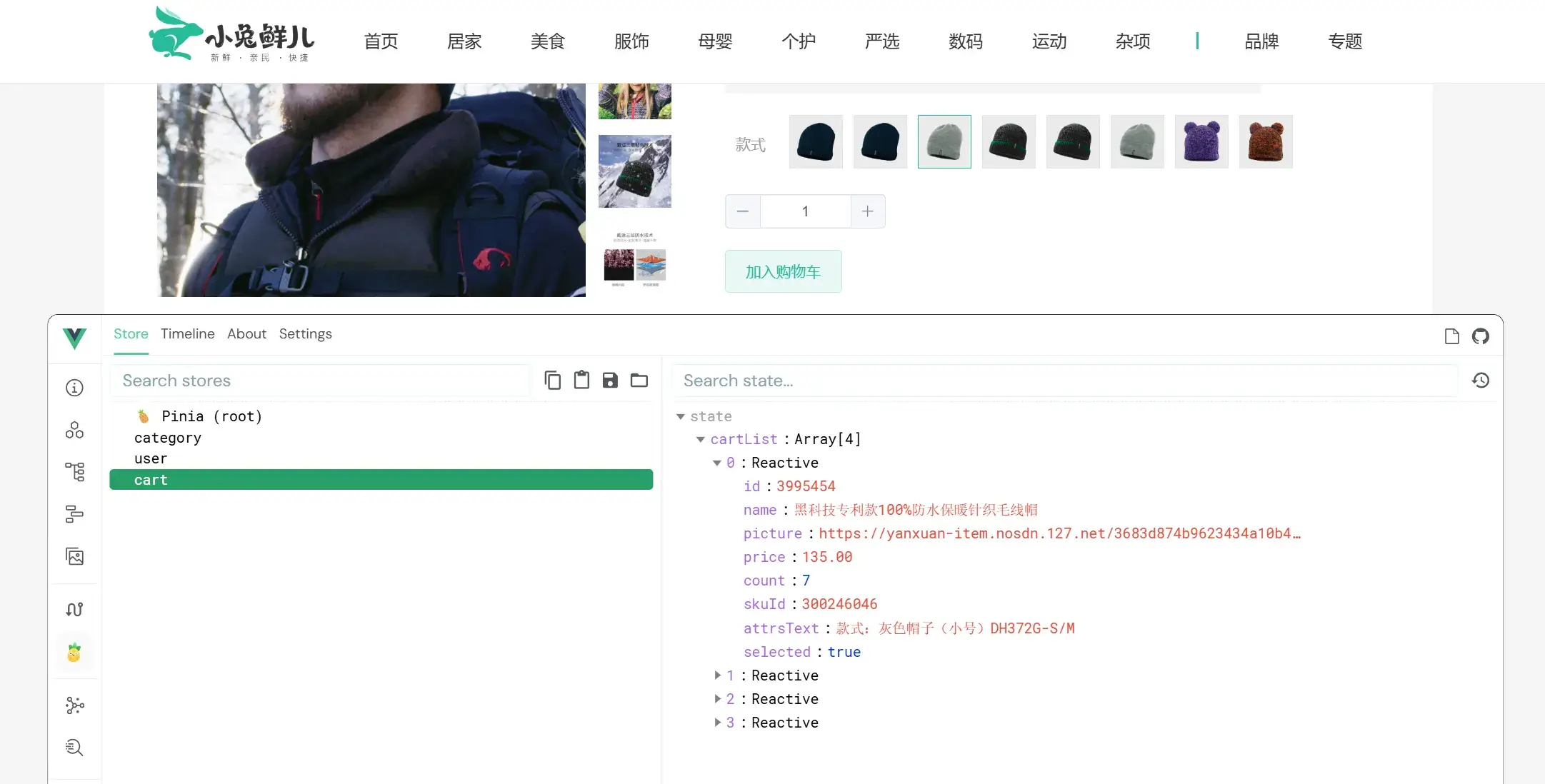 webp