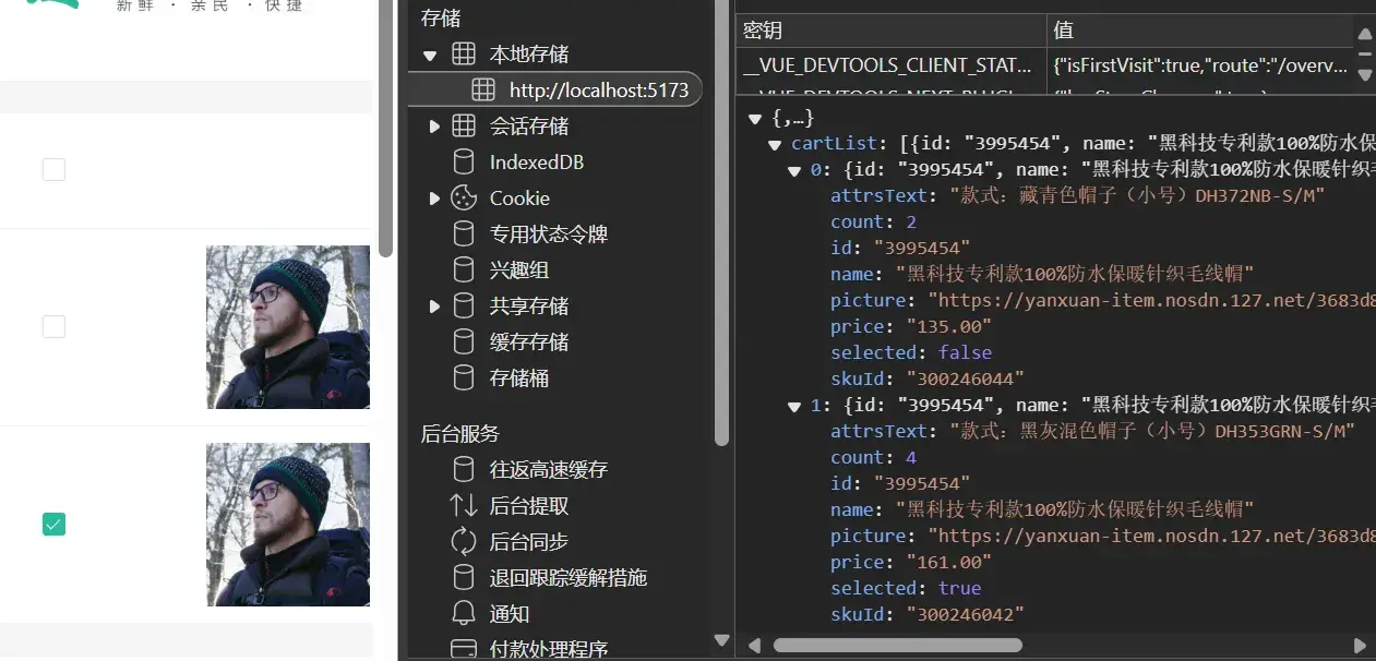 webp